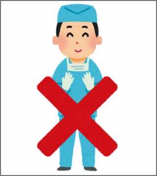 手術で体を傷つけない!本来の健康なあなたに!